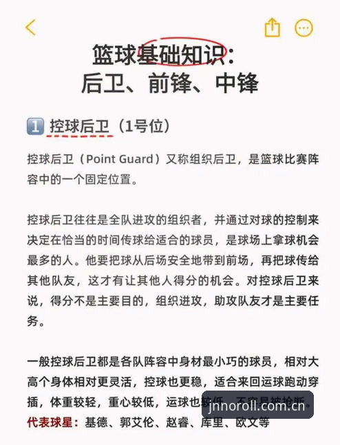 揭秘江南体育入口数据中心常见问题：一个球迷踩过的五个坑
